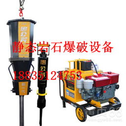 【斩石器花岗岩劈裂机规格型号石头裂岩器南阳】-