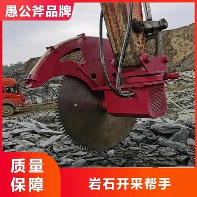 河北安新锯齿材质金刚石岩石锯,挖改锯