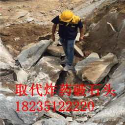 【大理石开采破石大型劈裂机黑龙江鹤岗】- 